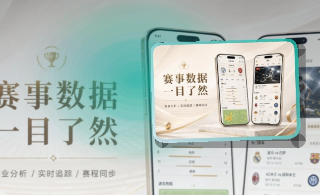 南宫体育APP访问展示图